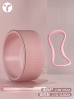 Розовый комплект для йоги, подходит для начинающих, городской стиль