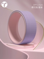 Начальная модель [Sakura Powder/Purple] Открытая красота плеча и спина/улучшение формы