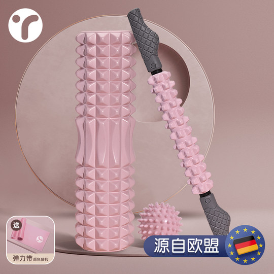Foam shaft muscle relaxer stovepipe roller stick yoga column fitness thin calf mace Langya massage equipment