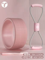 Розовый комплект для йоги, подходит для начинающих, красивая спина