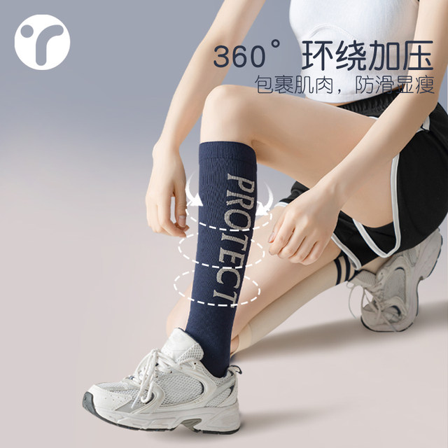 ຖົງຕີນກິລາ calf ຄວາມກົດດັນ, ເຊືອກຂ້າມ, ຖົງຕີນການບີບອັດກ້າມເນື້ອຂາບາງມືອາຊີບ, ແລ່ນ Yoga ອອກກໍາລັງກາຍຂອງແມ່ຍິງ socks elastic ຍາວ