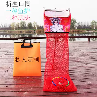 New stainless steel square mouth folding crucian carp flying flying seamless thick 88 strands of strong horse Glue black pit fish protection