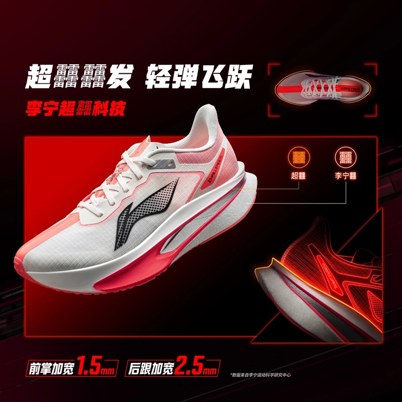 Li-Ning 2026 New Model Feidian 6C Men's Lightweight Breathable Carbon Plate Racing Running Shoes Armw003