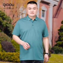 Corporate Summer mens T-shirt short sleeves Gats up overweight Collar Obesity Mens Half Sleeve Middle-aged Breathable Polo Shirt