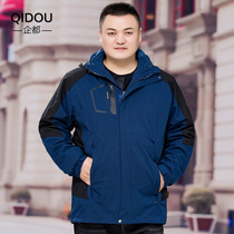 The companies are all men and women add to the winter unloading liner cotton clothes fattening guy loose outdoor casual fatter warm coat