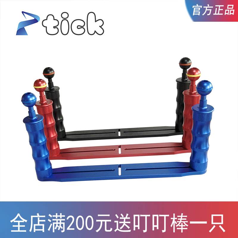 tick drop answer diving aluminum alloy camera bracket diving bracket videotape shelf waterproof shell single eye micro single eye camera