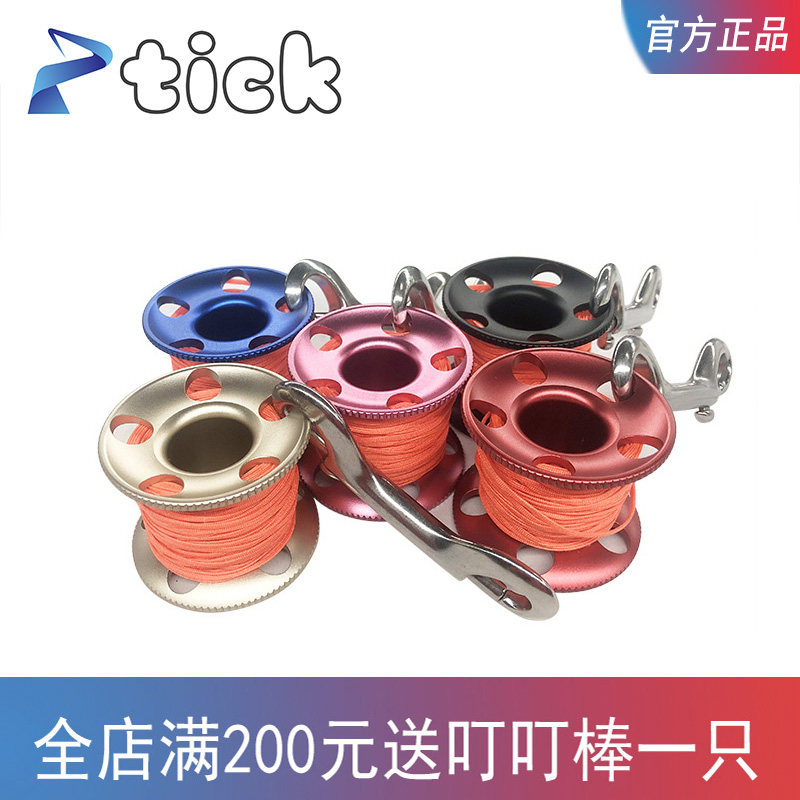 Diving Wire Wheel Suit Super Small Aluminum Alloy Diving Wire Wheel Spool Diving 15m Special Wire Wheel