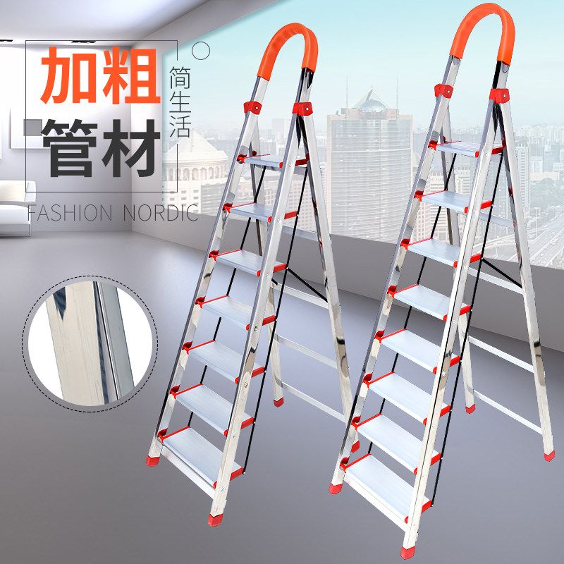 Stainless steel home folding ladder aluminium alloy thickened herringbone ladder Indoor 78 step telescopic engineering stairs stool chair