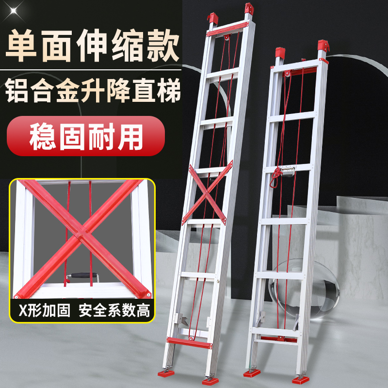 Aluminum Alloy Telescopic Straight Ladder for Engineering Outdoor Use, Single Ladder, Folding Ladder, Pull-Out Ladder, Outdoor Lift Ladder, 78m Section Ladder Aluminum Alloy Telescopic Straight Ladder for Engineering Outdoor Use, Single Ladder, Folding Ladder, Pull-Out Ladder, Outdoor Lift Ladder, 78m Section Ladder