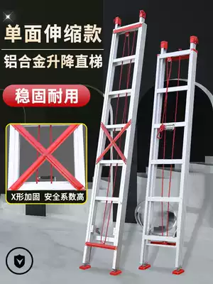 Aluminum alloy telescopic straight ladder project outdoor single ladder folding ladder pulling ladder outdoor lifting 78 meters cabinet stairs