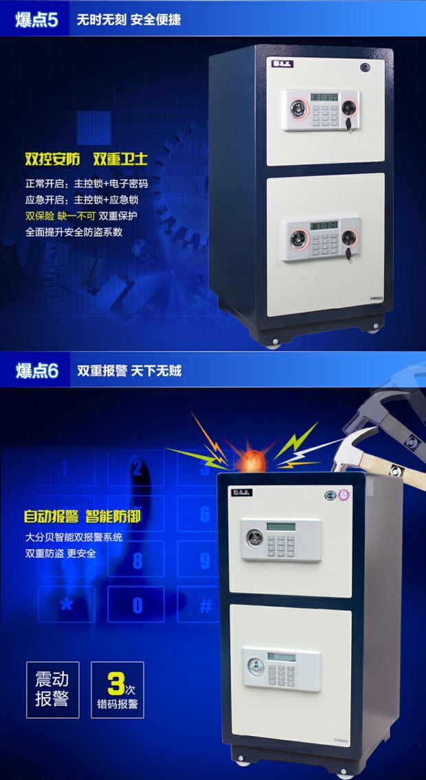 An toàn Yongfa cửa đôi 3c chứng nhận tất cả thép chống trộm nhà văn phòng lớn an toàn 73cm vào tường chính hãng