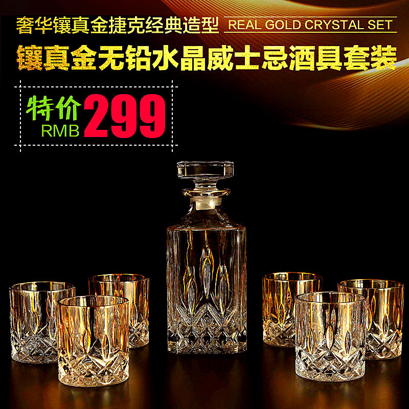 Promotional Czech Crystal Whisky Wine Set Glass Wine Set Wine Set Wine Set Lead-free Glass Wine Bottle Wine Set