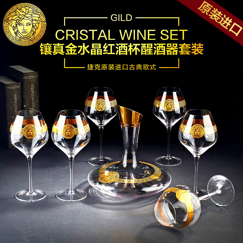 Czech wine wine decanter set Crystal wine divider red wine wine jug bottle wine set