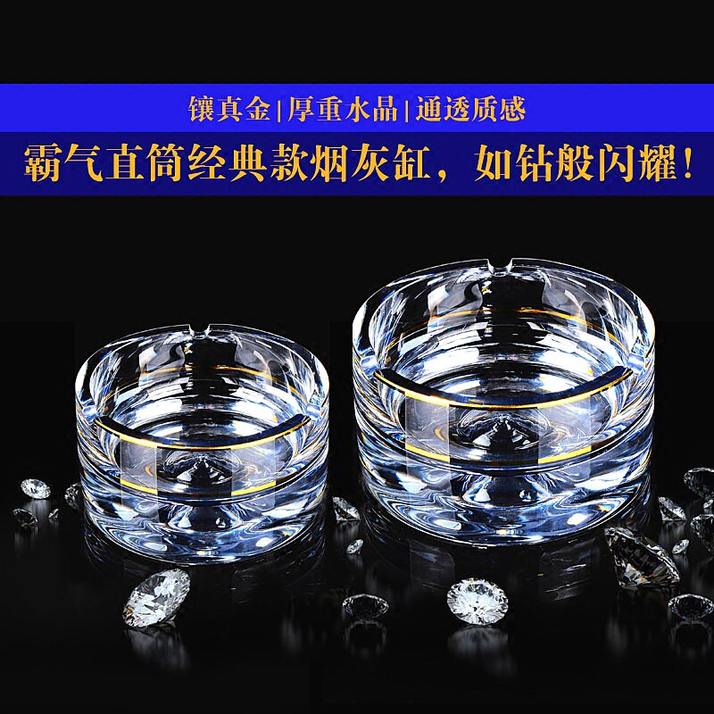 Czech new Nordic style cornucopia extra large crystal European ashtray decoration glass round ashtray