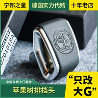 Подходит для Mercedes -Benz g -class W463 G500 G350 Модификация AMG логотип Row Gear G63 Row Apple Tree