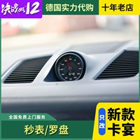 Применимо к 20 Porsche New Cayenne Modified Split Watch Compass Cayenne Timer Compass SC Компоненты
