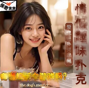 Poker cards for long-distance couples, valentine's day, chinese valentine's day, long-distance relationship moves to heat up couples' games, great adventure and interaction Poker cards for long-distance couples, valentine's day, chinese valentine's day, long-distance relationship moves to heat up couples' games, great adventure and interaction