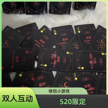 Phantom red two-player interactive board game card Phantom red two-player interactive board game card