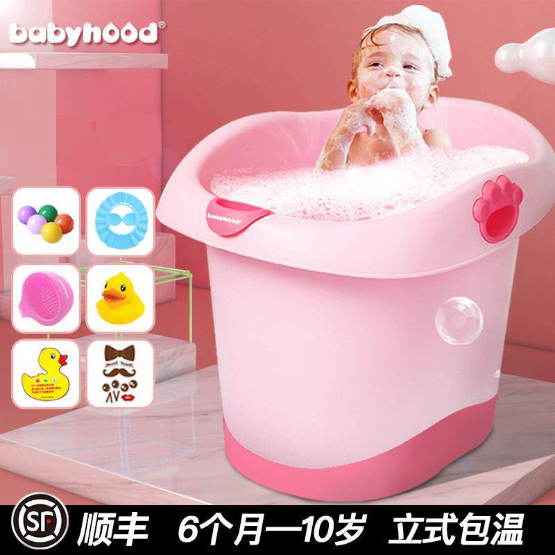 Century baby baby bath tub large thick baby bath bucket baby baby bath bucket newborn bath tub tour