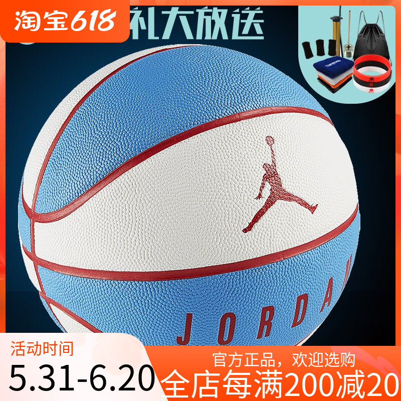 Nike Nike Basketball AJ Jordan James Irving Adult 7 PU Room inside and outside Cement Wear Anti Slip