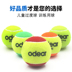 Chính hãng odear Ou Dier trẻ em tập luyện chuyển tiếp quần vợt nạp bóng không áp lực giá vợt tennis wilson Quần vợt