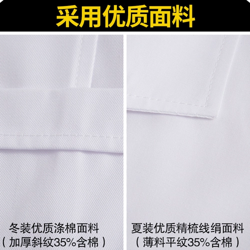 Белый халат, летняя тонкая химическая униформа врача для школьников для работы