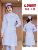 Стоящий воротник синий (длинные рукава)