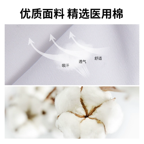 Комбинезон, униформа медсестры, белый халат, униформа врача, лонгслив, в корейском стиле, короткий рукав, длина миди