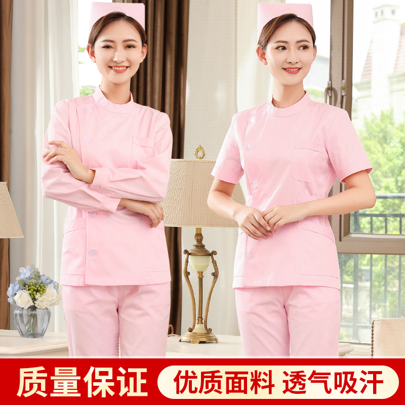 Two-Piece Nurse Uniform Long-Sleeve Set for Women, Short-Sleeve Housekeeping Nursing Home Maternity and Postpartum Care, Maternity Nurse, Beauty and Dental Workwear