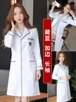 Темно-синяя отделка, длинные рукава.