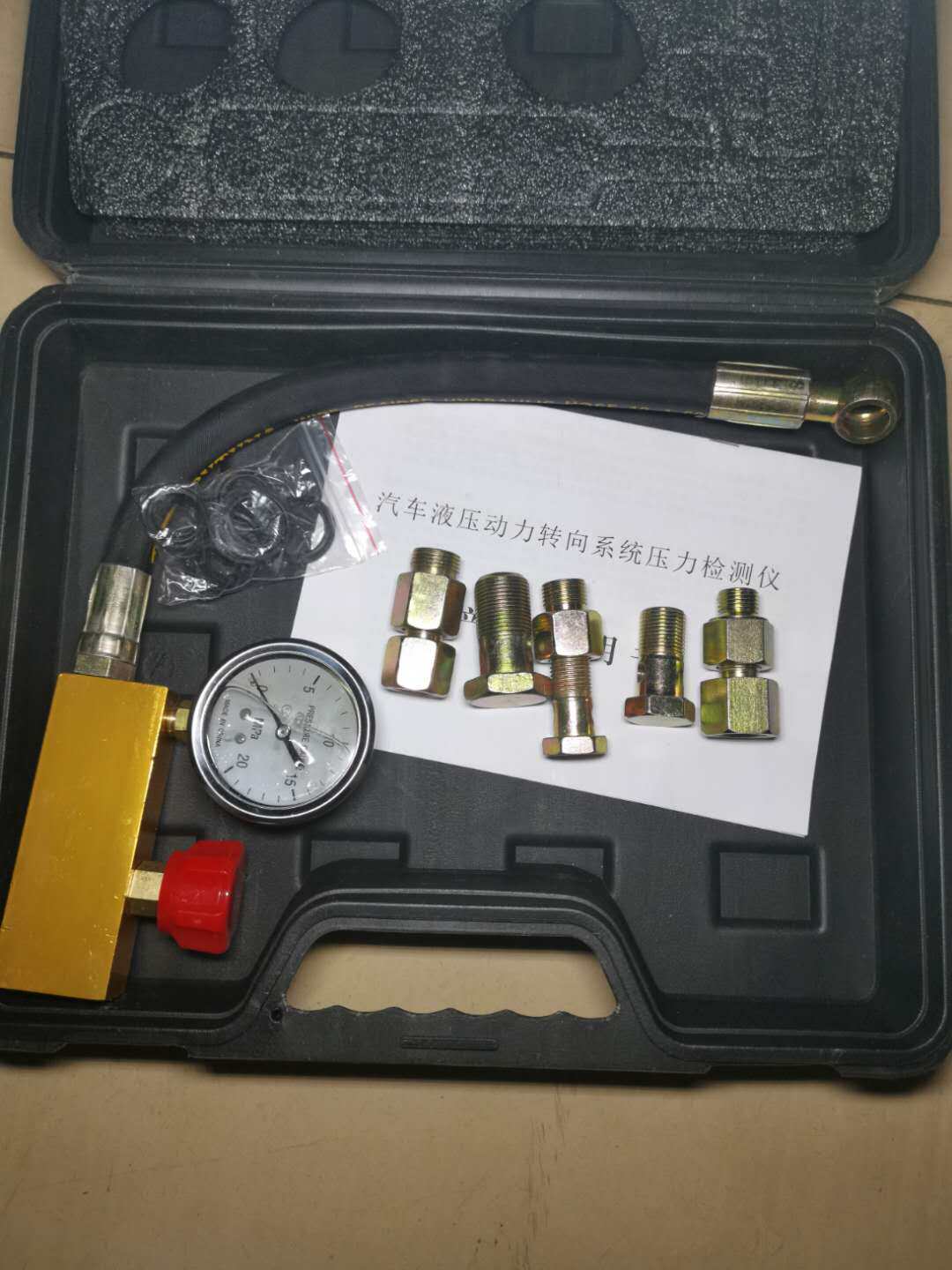 Car hydraulic power steering system Pressure meter hydraulic oil pressure gauge pressure detector repair vehicle tool