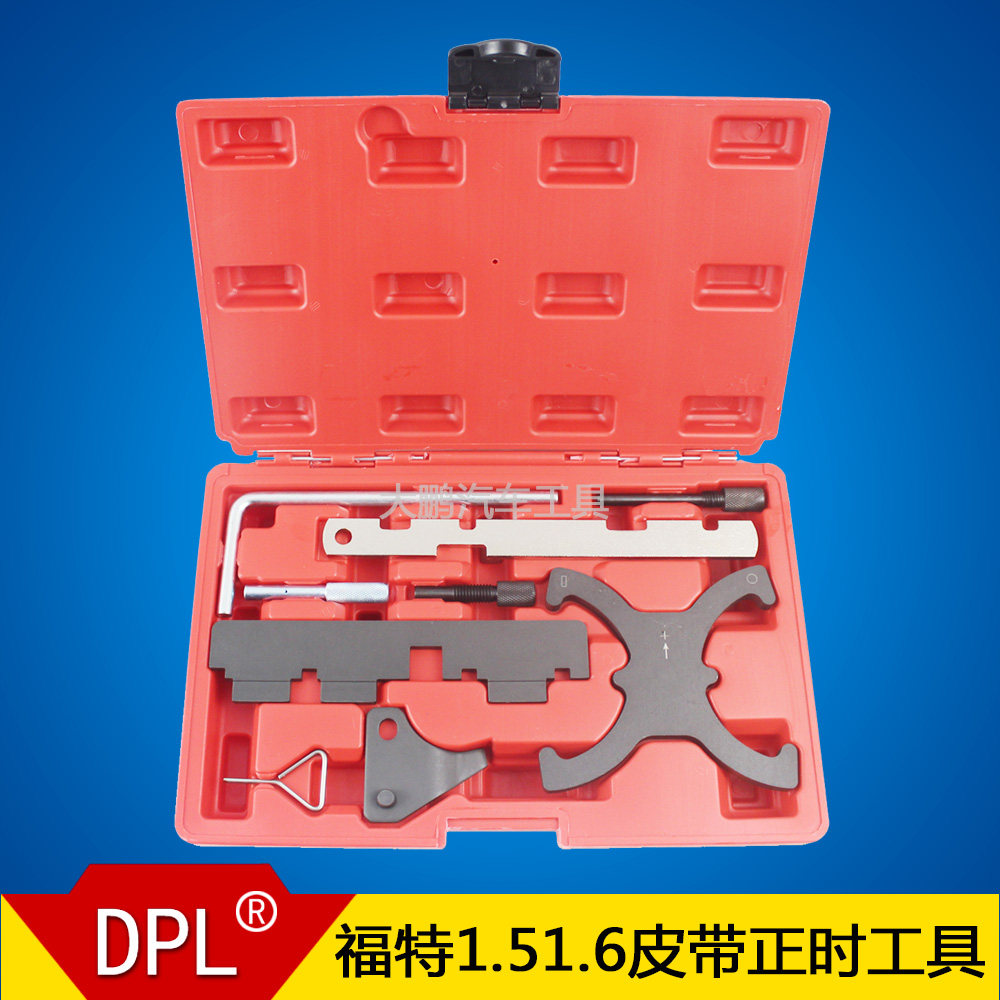 New Ford Focus 1 6 Furuisi Bo 1 5 Maverick 1 5T Volvo 1 6T timing special tools