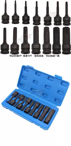 T20 T40 T45T50 T55T60T70T70T80 T90T00 Гексагональная слива ведьма 1/2 Set Cap