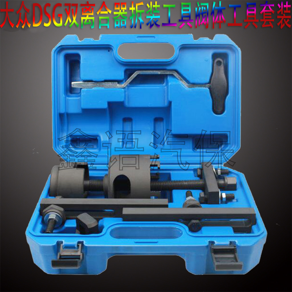 Audi DSG gearbox tool 7-speed transmission dual clutch removed T10373T10376T10323