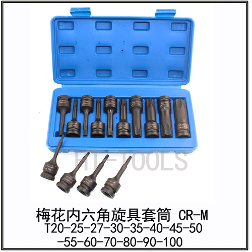 T20 T40 T45T50 T55T60T70T70T80 T90T00 Гексагональная слива ведьма 1/2 Set Cap