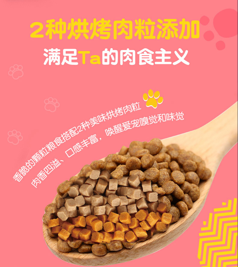 Singen Bellow trong nhà thức ăn cho mèo vật nuôi mèo tự nhiên thức ăn cho mèo hạt chính thức ăn cho mèo nhỏ Anh ngắn đẹp 1,5kg - Cat Staples làm đồ ăn cho mèo