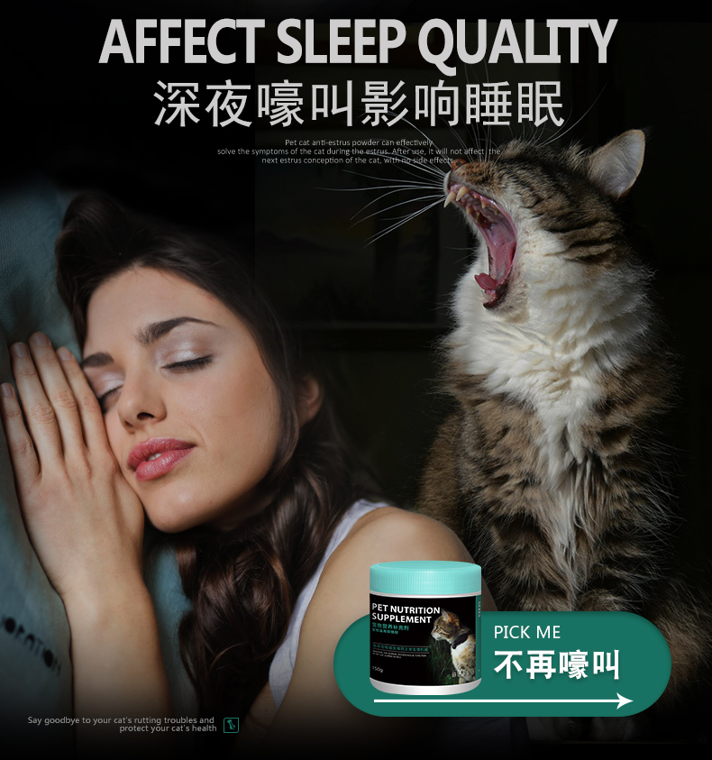 Mèo cấm bột nữ mèo nam mèo cảm giác bột mèo estrus đàn áp không dược phẩm mèo đặc biệt chống đập tình yêu bột - Cat / Dog Health bổ sung sữa cho chó