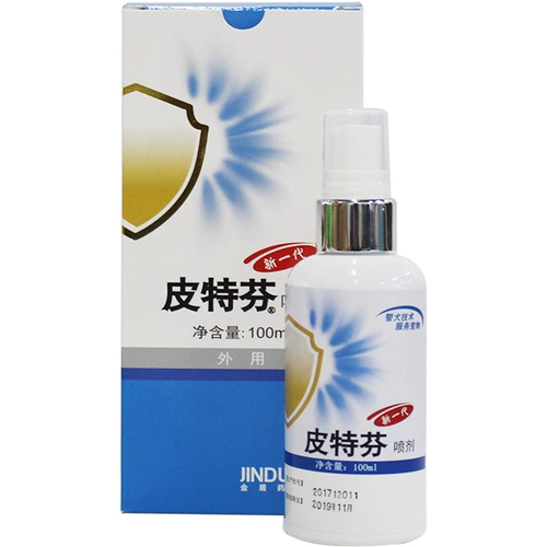 金盾 Питфиновый спрей Новое поколение плюшевых золотых кожи кожи собаки кошачья кошачья кошка кошачьи кошки, Catal Barcocoli Pilltin