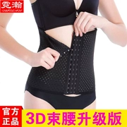 Cà vạt đai corset đai bụng bụng eo nữ niêm phong mỏng đai nữ mỏng eo bụng với mỡ đốt đai nhựa nữ eo eo mỏng bụng - Đai giảm béo