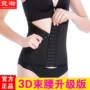 Cà vạt đai corset đai bụng bụng eo nữ niêm phong mỏng đai nữ mỏng eo bụng với mỡ đốt đai nhựa nữ eo eo mỏng bụng - Đai giảm béo đai nịt bụng sau sinh