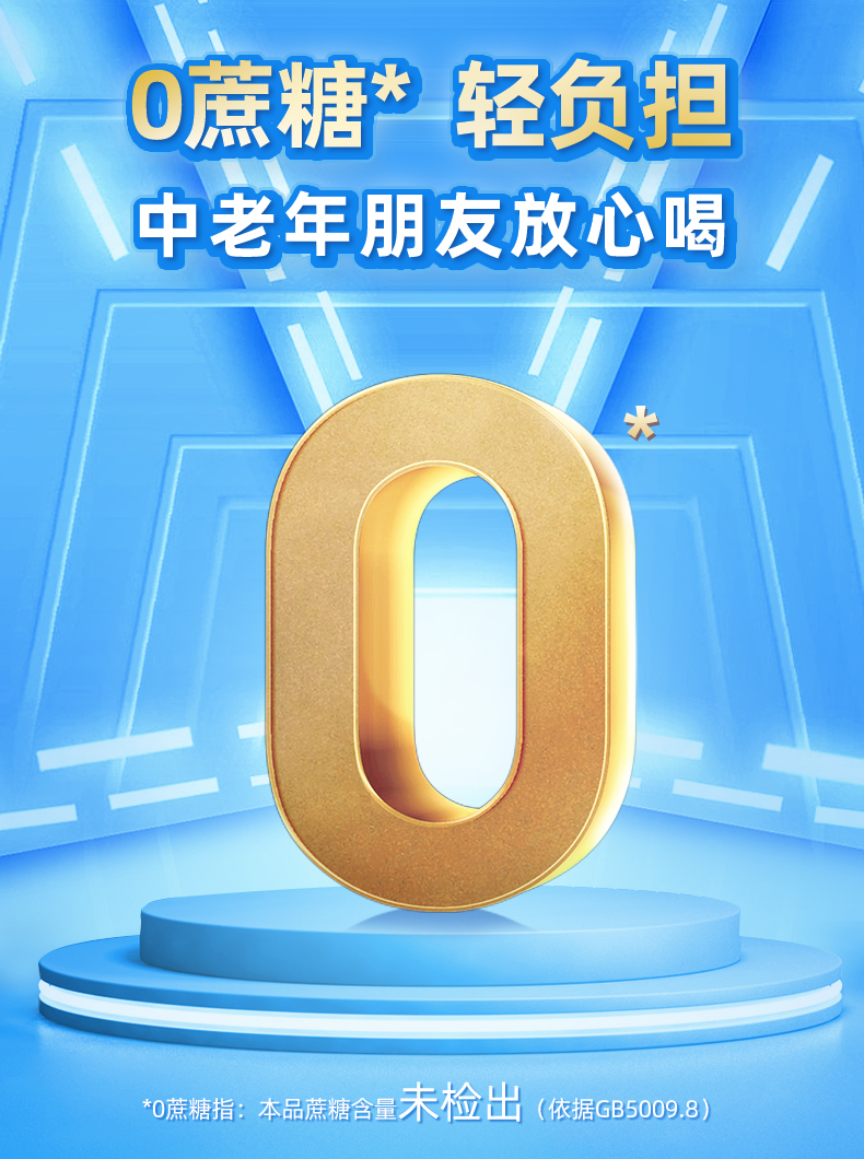 蒙牛 中老年低脂高钙高纤奶粉 800g*2罐礼盒装 99元包邮 买手党-买手聚集的地方