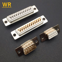 DB9 Female head Male head 9-pin serial port connector VGA wire-welded RS232 pinhole DB15 DB25 DB37 DB50P