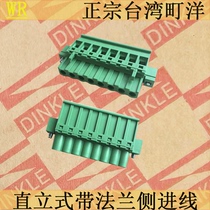 DINKLE Taiwan Yanyang PCB plug 2ESDPM-02P3P upright with flanged side line