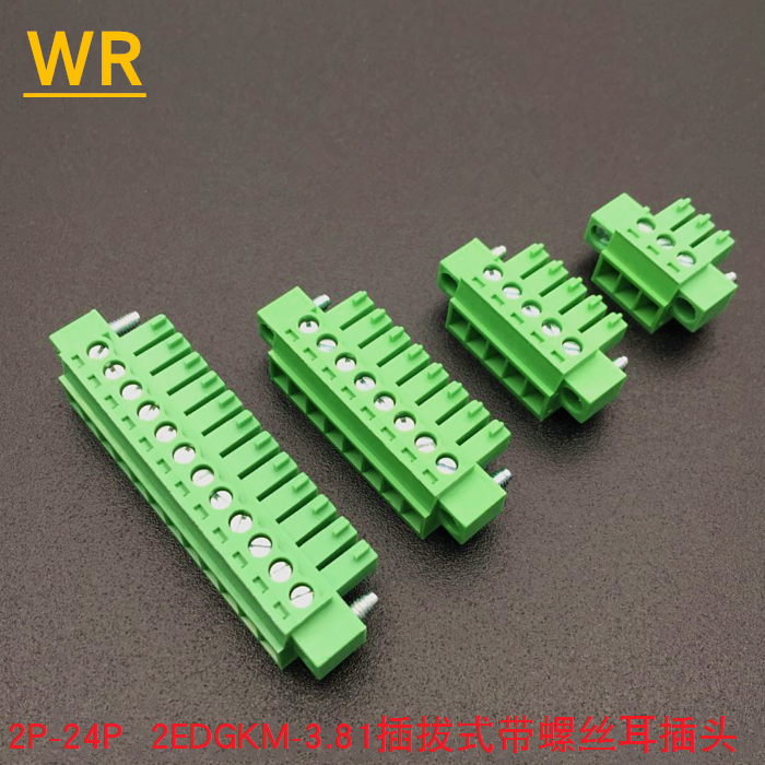15EDGKM 15EDGKM 2EDGKM-3 81 Green swappable wiring terminal plug with ear 2P3P4P5P6P7P8P