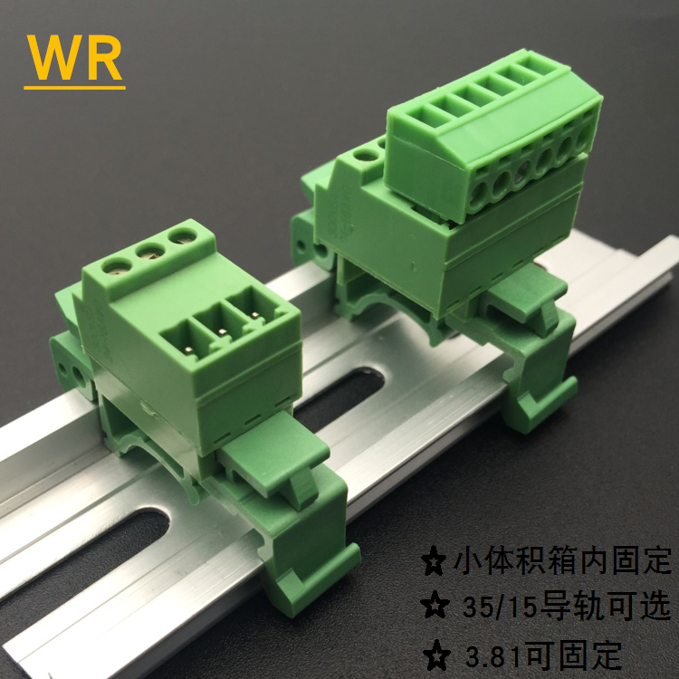 Welding-free butt plug type 3 81 wiring terminal rail style fixable rail connector 2EDG-VK-3 81