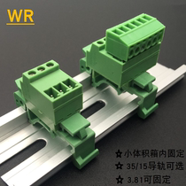 Solder-free butt plug-in type 3 81 terminal block Rail type fixed track connector 2EDG-VK-3 81