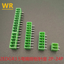 15EDGRC 2EDGR3 5 Plug-in green terminal block Elbow welding plate socket 2P3P4P5P6P7P8P
