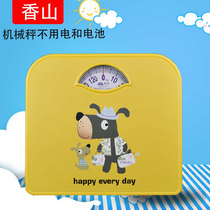 Xiangshan BR2015 household machinery scale human health non-electronic charging called precision male and female dormitory portable