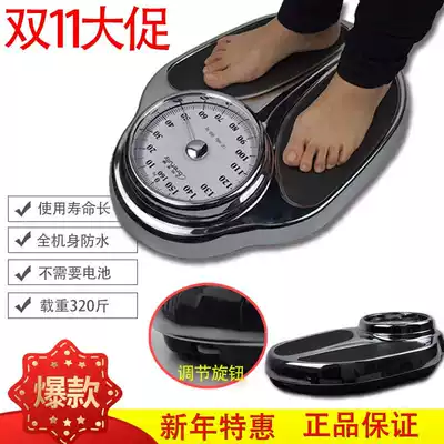Kaifuli C500 household precision weight meter Mechanical weight meter pointer electronic scale Gym bath without electricity