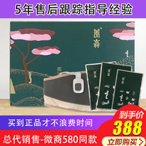 Yangsen thin bag official flagship store official Bei Fu health care body apply belly hot compress Chinese medicine bag external application bag official website